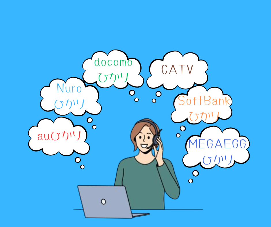 Một nhân viên đang hỗ trợ qua điện thoại, xung quanh có các tên nhà mạng như Nuro, docomo, au, SoftBank, CATV và MEGAEGG.